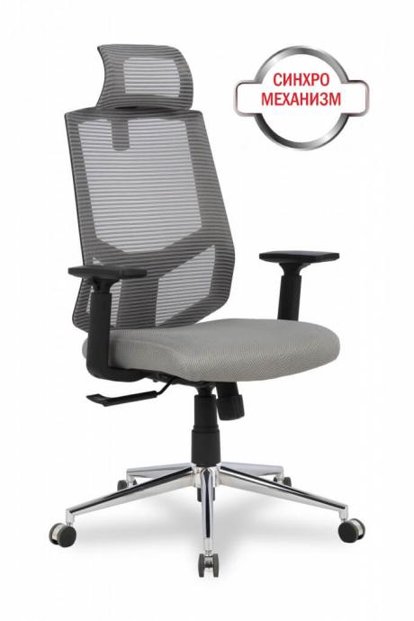 1312-kreslo-college-hlc-1500hlx-grey_0_product_product_product_product_product_product