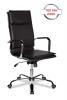 Кресло College CLG-617 LXH-A Черный (Black)