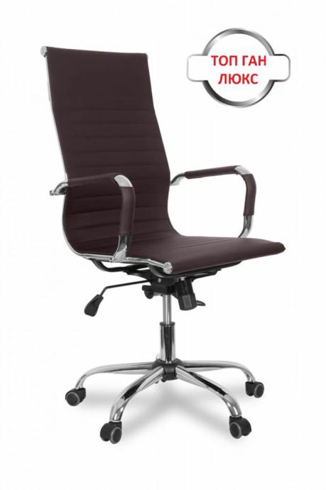 2817-kreslo-college-clg-620-lxh-a-brown_0_product_product_product_product_product_product